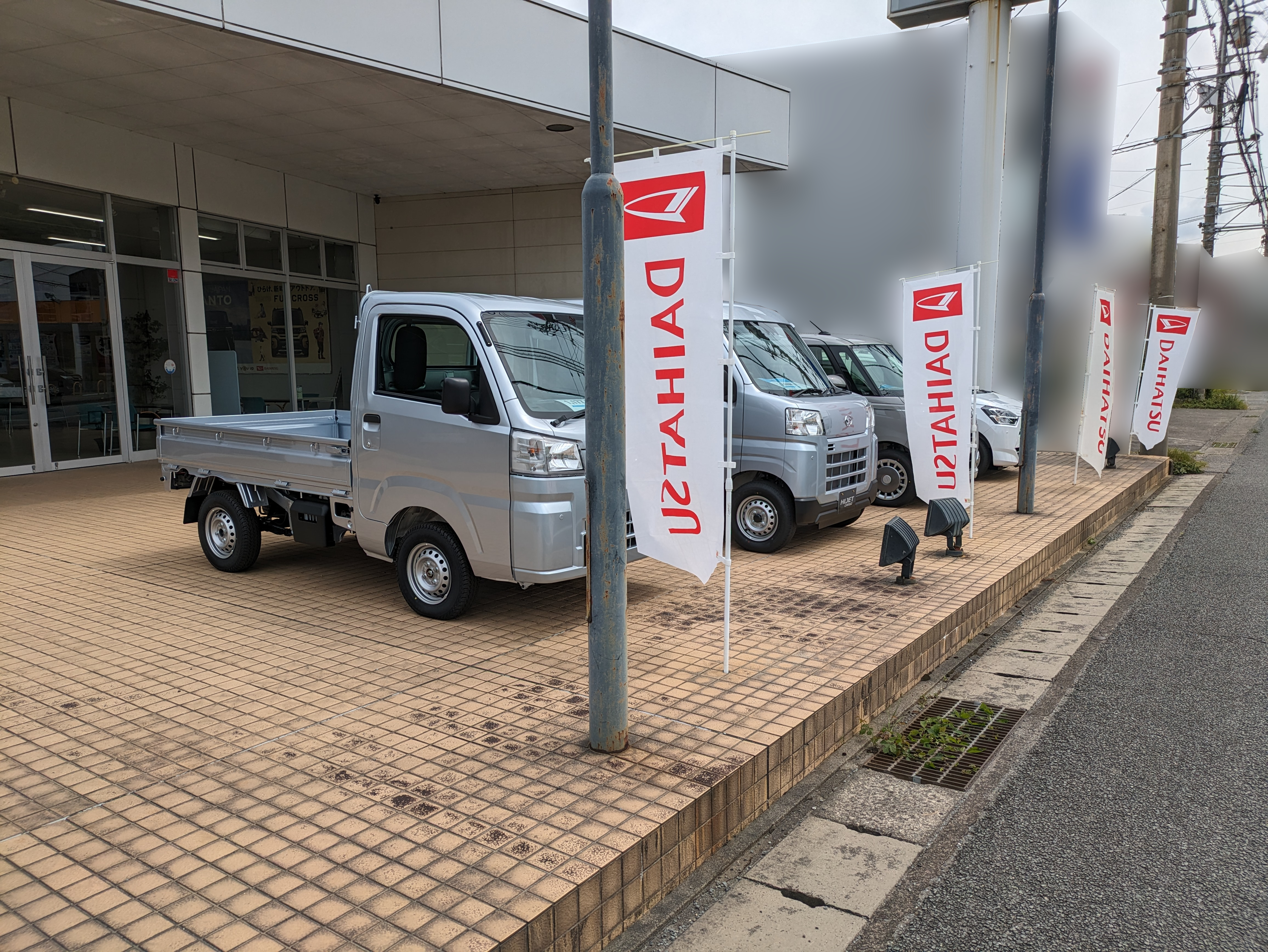 展示車